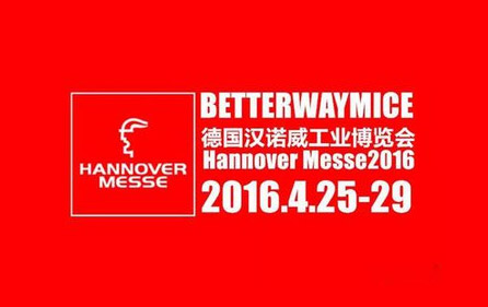 2017 Hannover Messe, Germany