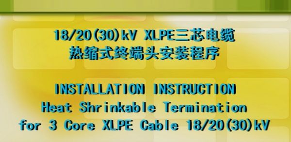 18-30Kv 3 cores Heat Shrink Termination
